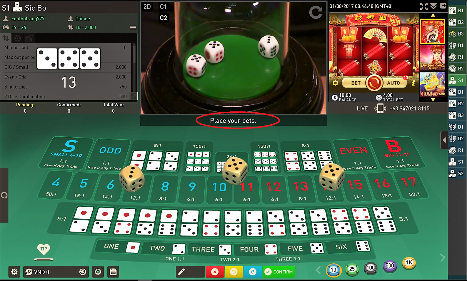 Play like a Pro How to Play Sicbo in W88 5