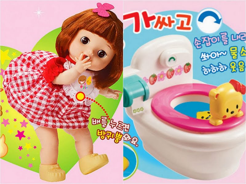 weirdesttoys8
