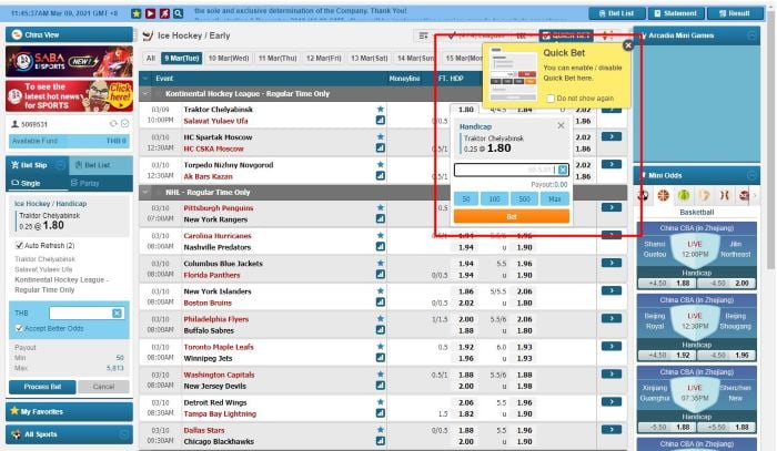 How to play sportsbook W88 + How to bet on sportsbook tips