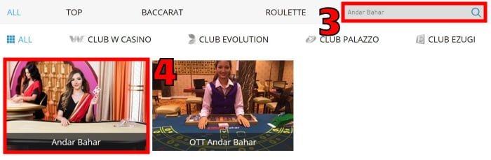 how to play andar bahar casino game tutorial for beginner step 2