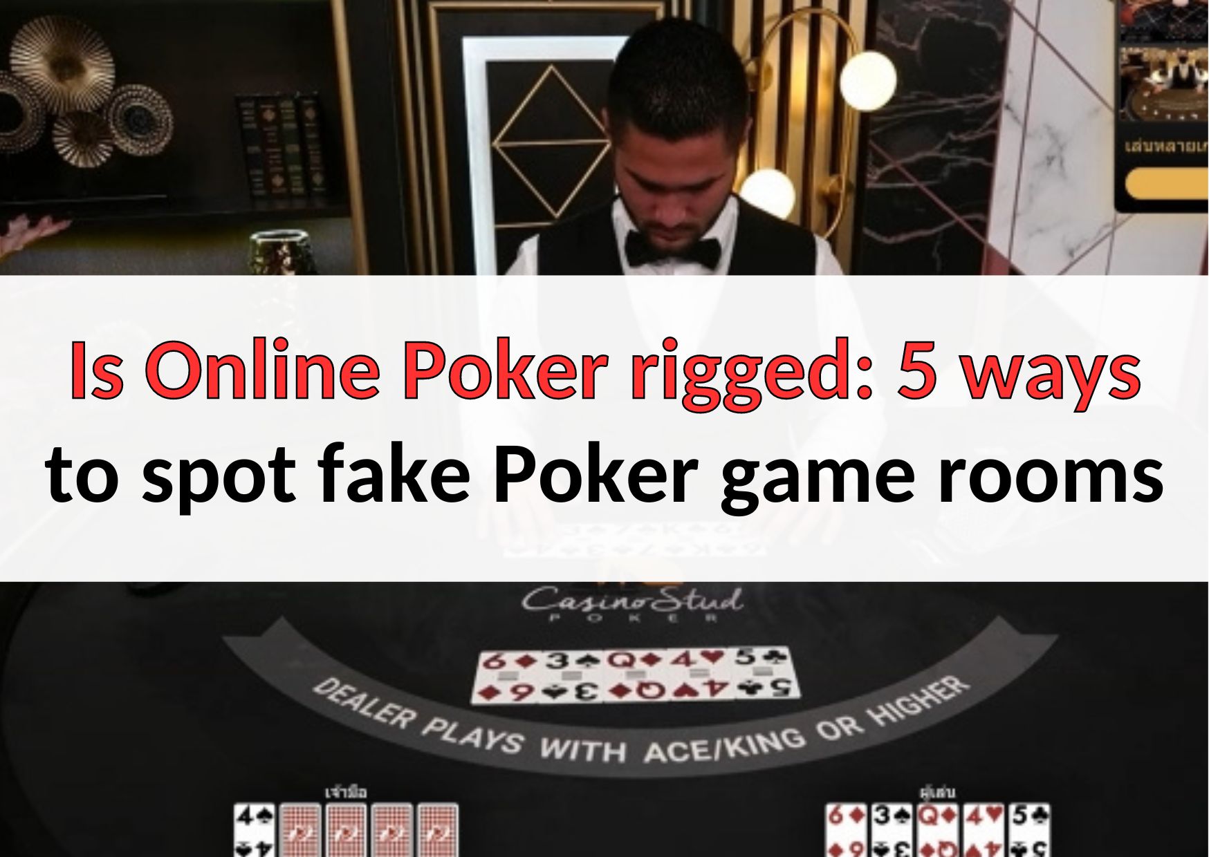 Is Online Poker rigged 5 ways to spot fake Poker game rooms