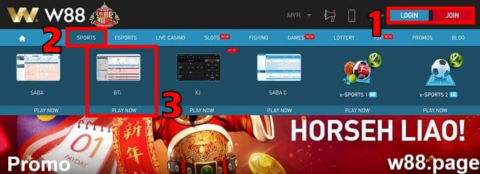 w88 live streaming how to access step 1