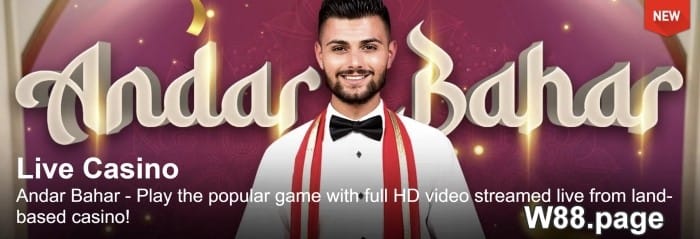 how to win andar bahar online casino game tricks