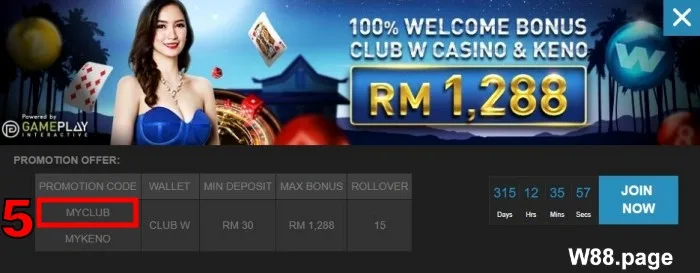 copy w88 promotion bonus code step 2