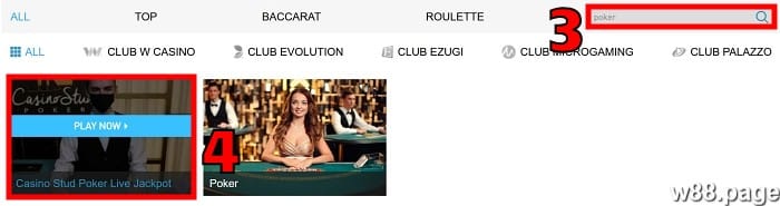 how to play 5 card poker game step 2