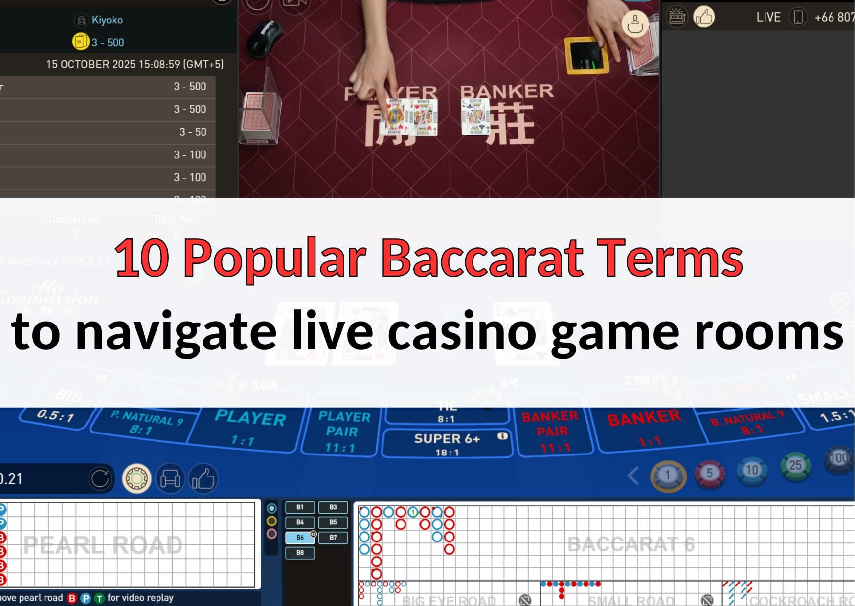 10 popular baccarat terms (1)