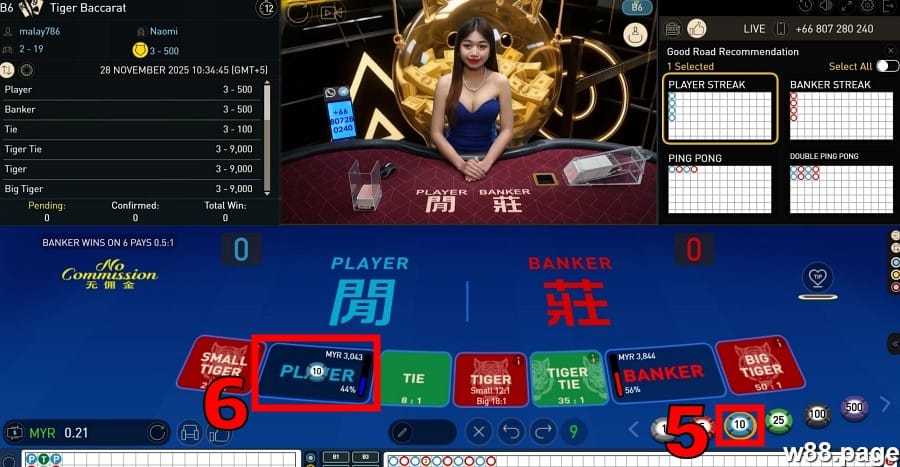 w88 live casino step 3 place a bet