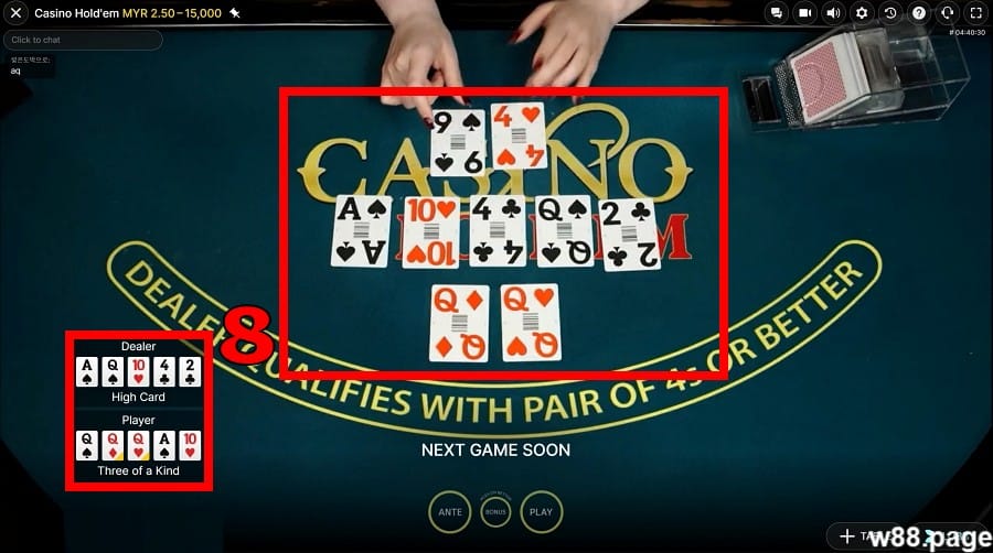 w88 poker step 3 wait for the showdown